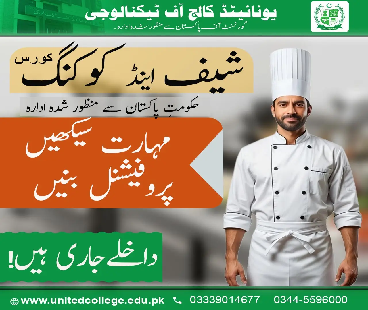 Chef and Cooking Course